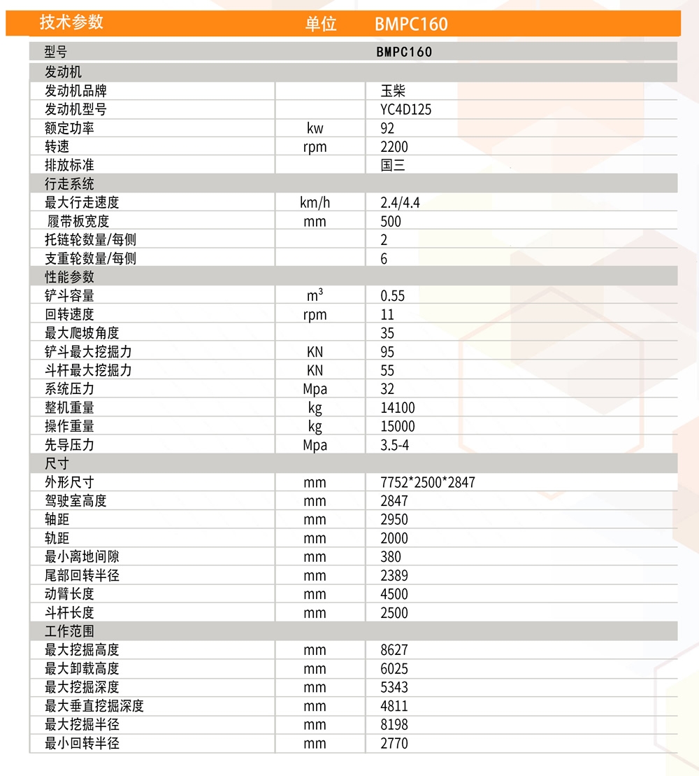 微信圖片_20251212082910_967_16.jpg